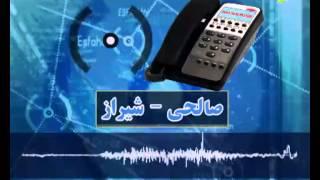 تلفن های مهتدین قسمت سی و سوم 03-09-2013