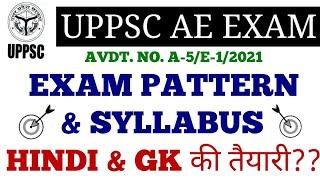 UPPSC AE EXAM PATTERN, SYLLABUS AND STRATEGY