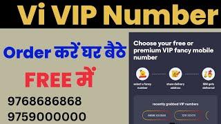 Vi VIP Sim Order Online Order Kaise Karen | Vi Sim Home Delivery 2022 | How to buy vi sim online