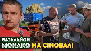 Лінь -ДВИГУН ПРОГРЕСУ! Заготовка СІНА! Просте вдосконалення преса від Сергія Миколайовича!