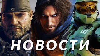 Gears of War, Halo, Prince of Persia: The Sands of Time, PlayStation, Hotel Galactic | НОВОСТИ