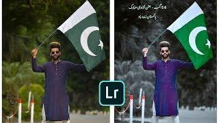 Dramatic Color Grading in Adobe Lightroom Classic CC Urdu Hindi