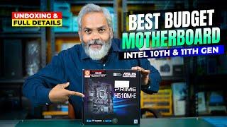 Best Motherboard for Intel 10th & 11th Gen Processor | ASUS Prime H510M-E Motherboard