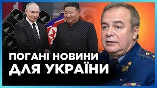 У ПУТІНА НОВИЙ УЛЮБЛЕНЕЦЬ. РОМАНЕНКО: КНДР передає МІЛЬЙОНИ снарядів та сотні РАКЕТ для РФ