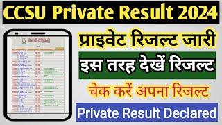 CCSU private result 2024 | CCSU news update today | CCSU result latest news update today/ccsu result