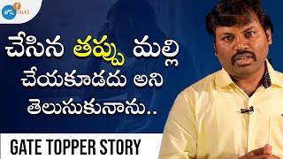 BTECH Failure నుంచి Gate Topper! | @gatebookvideolectures848 | Kiran Kumar | Josh Talks Telugu