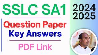 SSLC SA1 2024-2025 | English Question Paper Key Answers | PDF Link | 80 Marks Questions |