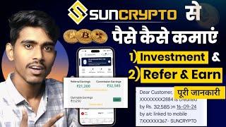 Sun Crypto me paise kaise kamaye | Suncrypto refer and earn | sun crypto account kaise banaye - Kyc