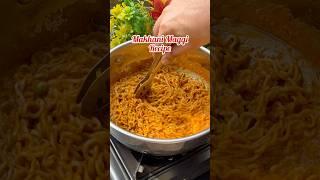 Makhani Recipe || #maggi #recipeoftheday #yummyfood #maggirecipe #recipevideo