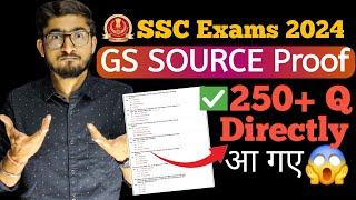 SSC 2024 का Vendor GK के Questions यहां से पूछ रहा है  | GK Real source for SSC 2024 Exams 