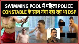 Beawar DSP Viral Video | Beawar DSP Hiralal Saini Viral Video | Dsp swimming pool Viral Video | Beaw