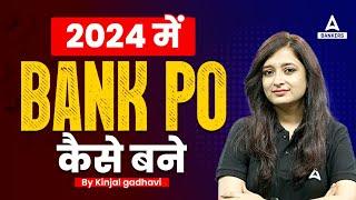 How to Become a Bank PO | Bank PO Kaise Bane? Strategy by Kinjal Gadhavi