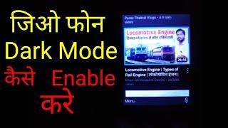 JIO PHONE YOUTUBE ME DARK MODE ON KAISE KARE |NEW TRICK|JIO PHONE YOUTUBE DARK THEM TEK NAVEEN