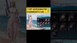 BGMI A2 ROYAL PASS UPGRADE  RP GIVEAWAY WATCH THE FULL VIDEO  #bgmi #royalpass #pubg #pubgmobile