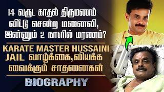 Karate Master Hussaini Biography | Shihan Hussaini Love Marriage, Divorce & World Record Controversy