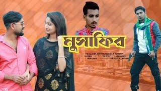 Musafir | মুসাফির | Gogon Sakib | bangla New Sad Song 2022 | Ar Maruf Official