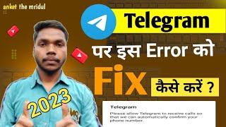 Telegram Group Message Sending Problem Solved  How To Send MSG Telegram Group