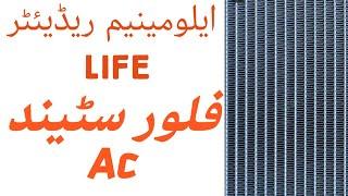 Alominum Radiator life in floor stand ac