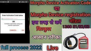 Morpho 1300 E1,E2,E3 Registration Rd service How to Morpho device registration activation code below