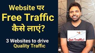 3 Best Websites to Drive Free Traffic on your Website | How To Get Traffic To Your Website 2021