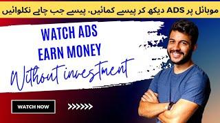 $ Earn Money Without Investment in Hindi and urdu withdrawal to Payeer Wallet