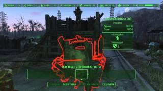 Как строить улучшать и развивать поселение в Fallout 4