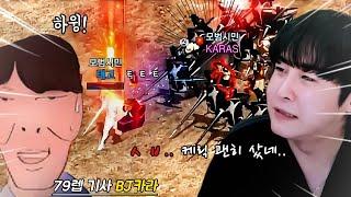 리니지M 형들..저, 케릭 잘못 산거 같은데요...?