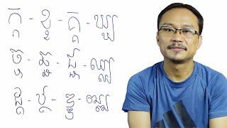 How to Write Khmer Consonants and Sub-Consonants with Hand Writing