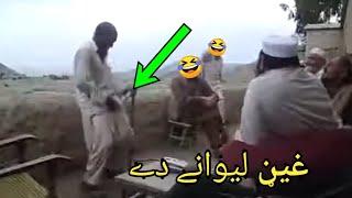 pashto funny Kanzal