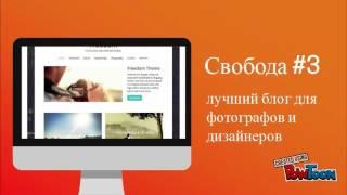 CREATE BLOGS PROMO-VIDEO