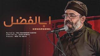 Abalfadhl Bawafa  Haj Mahmoud Karimi - [UR/EN Subtitles]