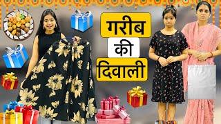 DIWALI GARIB AUR AMIR KI || Garib Ki Diwali || Riddhi Thalassemia Major Girl !!!