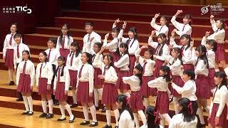 TICC2023－大獎賽 Grand Prix Competition｜新北市少年合唱團 New Taipei City Junior Choir