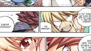 | MMV | Fairy Tail || Karano Kokoro ||