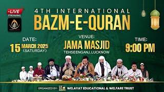  Live | 4th Bazm-e-Quran | Tilawat-E-Quran | Jama Masjid, Tehseenganj, Lucknow | 2025