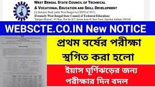 webscte new notice - 1st Year EiOM Exam Postponed (POLYTECHNIC/MOPM/ARCHITECTURE)