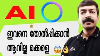 എന്നോട് കളിക്കാൻ ആയിട്ടില്ല മക്കളെ | Artificial intelligence settings Malayalam image creation| #ai