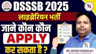 ️DSSSB 2025 Librarian Vacancy जाने कौन कौन Apply कर सकता हैDSSSB Librarian Vacancy 2025