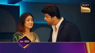 Barsatein - Mausam Pyaar Ka - Ep 120 - Coming Up Next - बरसातें मौसम प्यार का