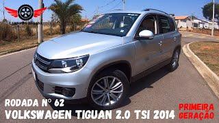 Tiguan 2.0 TSI 2014 - 1ª Geração! - Será que vale a pena? - Rodada Nº 62