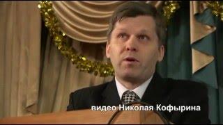 Кожурин А.Я. - доклад о русском консерватизме