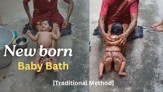 How to bath Newborn baby/Traditional bath/baby massage/Grandma babybath/Baby Oil Bath/1.5 month old