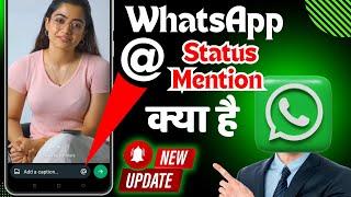 WhatsApp Updates Mention Option | Whatsapp Status Mention Kaise Kare | WhatsApp Status Mention