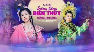 Ca cảnh: TRĂNG SÁNG BIÊN THÙY - HỒNG PHƯỢNG | MV OFFICIAL | Ca cảnh Hồ Quảng Chọn Lọc Mới Nhất 2024