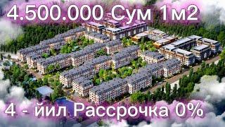 Самарканд Yuksalish Eco City & New York City #realestate #samarkandcity #art #квартира #house