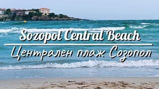 Sozopol - Central Beach, Bulgaria / Централен плаж Созопол