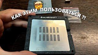 Неудачная покупка? Станок GDDR5/GDDR6 от Amaoe. Требуется помощь...