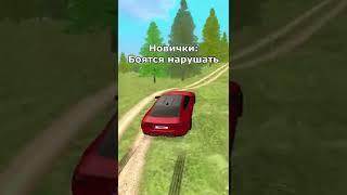 ДРУГ АДМИНИСТРАТОР РАЗРЕШАЕТ ДЕЛАТЬ ЧТО УГОДНО - GTA CRMP AMAZING RP #shorts