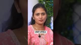  Gautami Patil Chi Viral Video var 1st PratikriyaGautami Patil Viral Video #shorts #gautamipatil