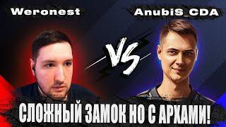 Герои 3 | vs Weronest на Джебусе - стрим в мой День рождения! AnubiS_CDA